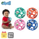 Oball オーボール3ラトル【オーボール オーボールラトル 知育玩具 ギフト 赤ちゃん プチギフト おでかけ ベビーカートイ 子供 軽量 0歳 クリスマス プ...