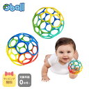 Oball オーボール ベーシック ブルーパステル【オーボールラトル 知育玩具 ギフト 赤ちゃん プチギフト おでかけ ベビーカートイ おうち時間 子供 軽量 ...