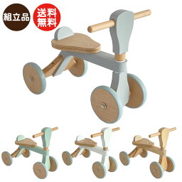 【別送品】HOPPL ファーストウッディバイク【子ども家具 つくえ いす 机 椅子 イス キッズ プレセント ギフト 入園祝い 出産祝い クリスマス プレゼント 】