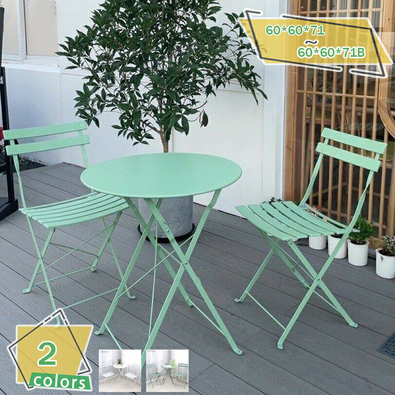 アウトドアテーブル 折りたたみ ガーデンテーブルセット 3点セット コンパクト テーブル 椅子 屋外 屋内 アウトドア 庭 ガーデンファニチャー 組み立て不要 カフェテーブル 丸型 組立不要 屋外用 RaogtCYU