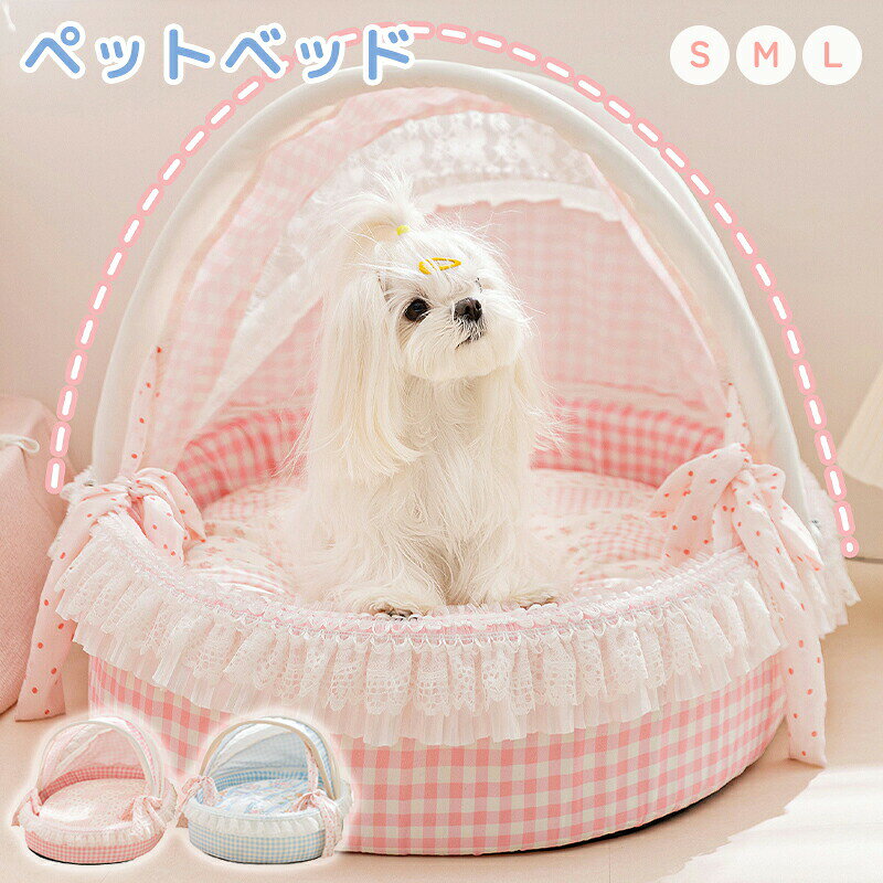 ペットベッド おしゃれ 犬 猫 ドーム型ハウス リラックス ハウス クッション 寝マット ペットマット ペット ひんやり ペットクッション ソファー 枕付き あごのせ 洗える 夏 冬 ゆりかご ペット用 ベッド ふわふわ かわいい 軽量 快適