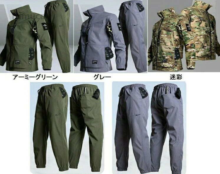 東遊SHOPの速乾 耐久性 ウインドブレーカー 作業服 通気性 ジャケット 撥水 春夏 メンズ 大きいサイ 涼しい パンツ上下セットアップ 作業着｜アングル2