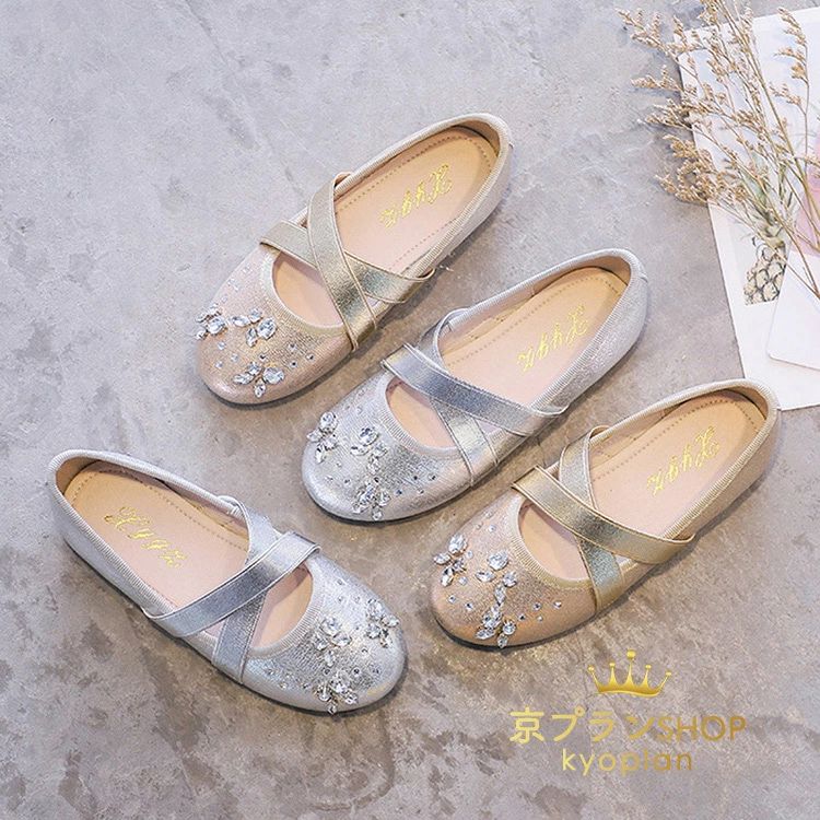 内寸17.6cm-23.1cm フォーマルシューズ 子供靴 ダンス靴 カジュアル シューズ 結婚...