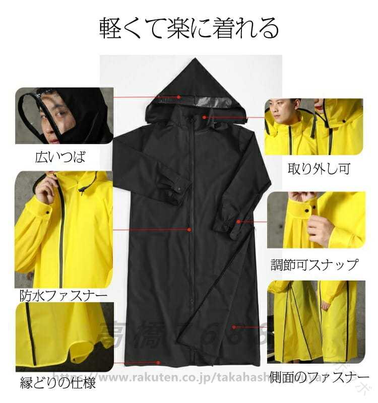 東遊SHOPのロング レインコート 用 防水 大きめサイズ レインポンチョ レディース メンズ バイク オートバイ 通勤 通学用 リュック対応 フェスにも 適なレインウェア 雨具 雨の日グッズ 雨対策 かわいいおしゃれデザイン｜アングル3