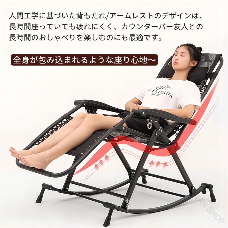 原産国／製造国: 中国 .ロッキングチェア 折り畳み式 ブラック 揺れる椅子 リラックスチェア 背もたれ調整可能 通気性 多機能 屋外用 室内用 ガーデンチェア キャンプ用 軽量 コンパクト 省スペース 長時間座れる 休憩椅子 屋外家具 快適 人気 セール 耐久性。 指定された配送時間は承っておりません。 WAN SHOP