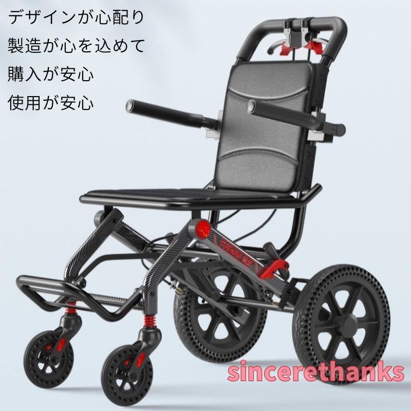 メーカー希望小売価格はメーカーサイトに基づいて掲載しています瞬時に開き、瞬時に折りたため、持ってすぐに持ち去れます。簡単に押して進められ、力が必要なく、飛行機に持ち込み可能な車いすです。組み立て不要で、箱を開けるだけで使えます。座布団の両側の持ち手を持って上に引き上げるだけで、車体フレームを素早く折りたためます。背もたれと足載せ台はどちらも 可能で、コンパクトになります。簡単に車のトランクに入れることができます。