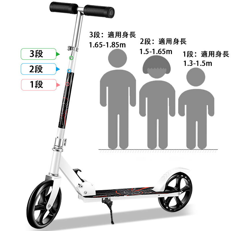 3段階調節可能。ハンドル高さは77cm、93cm、102cmから選択可能。人間工学に基づいた柔らかく握りやすいゴム製ハンドル。 インチ(20cm)大型PUホイール搭載。耐摩耗性が高く、走行音が静か。適度なグリップ力と弾力性で安定した走行を実現。凸凹道や砂利道もスムーズ。 式でコンパクトに収納可能。付属のスリングベルトで肩にかけての移動も便利。室内保管や車のトランクへの積載に適しています。耐荷重150kg。本体重量約4.69kg。フットブレーキ搭載。スタンド付きで自立可能。不良品についての説明基づいて掲載していますメーカー希望小売価格はメーカーカタログに基づいて掲載していますキックボード 式 耐荷重15 おもちゃ 乗用玩具 三輪車 バランスバイク 早い者勝ち ブルー ブラック ホワイト レッド