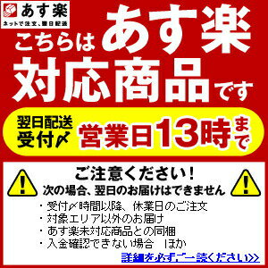 マイスター精米がTV取材！全国送料無料 無洗米　「マイスター　お仕立て米」オリジナルブレンド　5kg