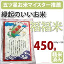 内　　　容 ●国産　●複数原料米　　●450g 商品説明 白米に「赤米」を調合してありますのでジャーで3合の分量の水を加えて炊いてください【ハロウィン】 備蓄 常備 備蓄用 災害