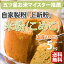 自家製粉「米粉」「上新粉」「団子の粉」1kg×5袋≪レシピ付き≫ 【米粉】【一部送料無料】【楽ギフ_のし】【RCP】