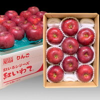 紅いわて3k箱大玉