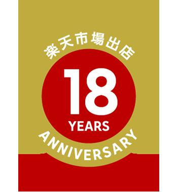 ■お見積商品ご購入　送料込■