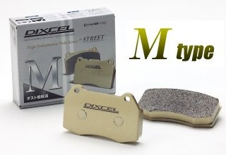 ブレーキパッド■メルセデス・ベンツ W210 (WAGON) AMG E55T■年式 98/10〜03/10■型式 E55T(210274) ■その他 ■DIXCEL ディクセル Mタイプ フロントセット■品番 M-1211002 【smtb-F】