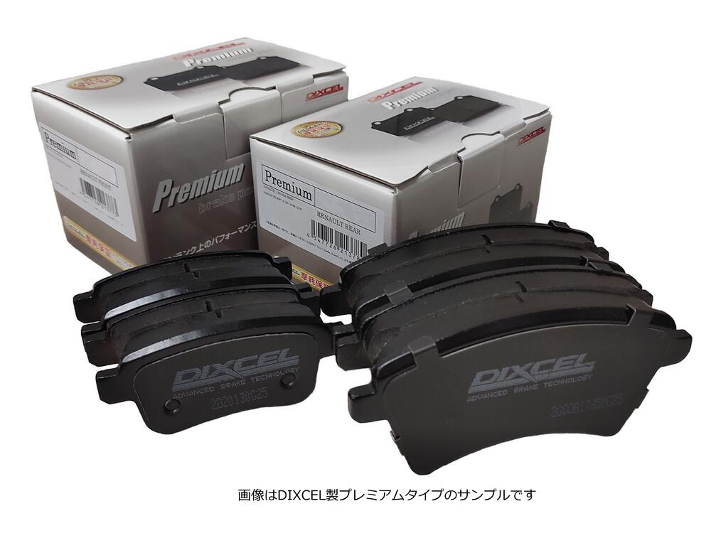 前後ブレーキパッド ■ MINI ミニ F55 (5door) ■ クーパーD ■ XV15MW (LCI) ■ Active Cruise Control 付 ■DIXCEL ディクセル プレミアムタイプ 1台分 ■品番 P-1214165,P-1255332 【smtb-F】