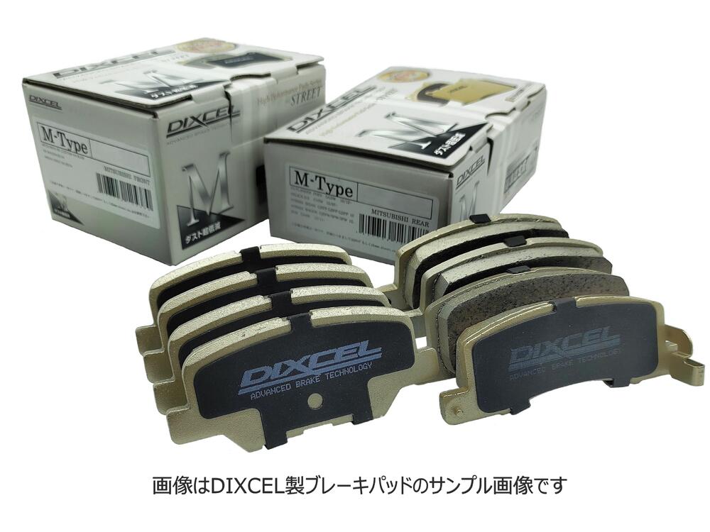 ブレーキパッド ■ランチア DEDRA 1.6 ie ■年式 95 ■型式 835AA/835AB/835AN ■その他 ■DIXCEL ディクセル Mタイプ 前後セット　車検対応 ■品番 M-2511585,M-2650522 【smtb-F】