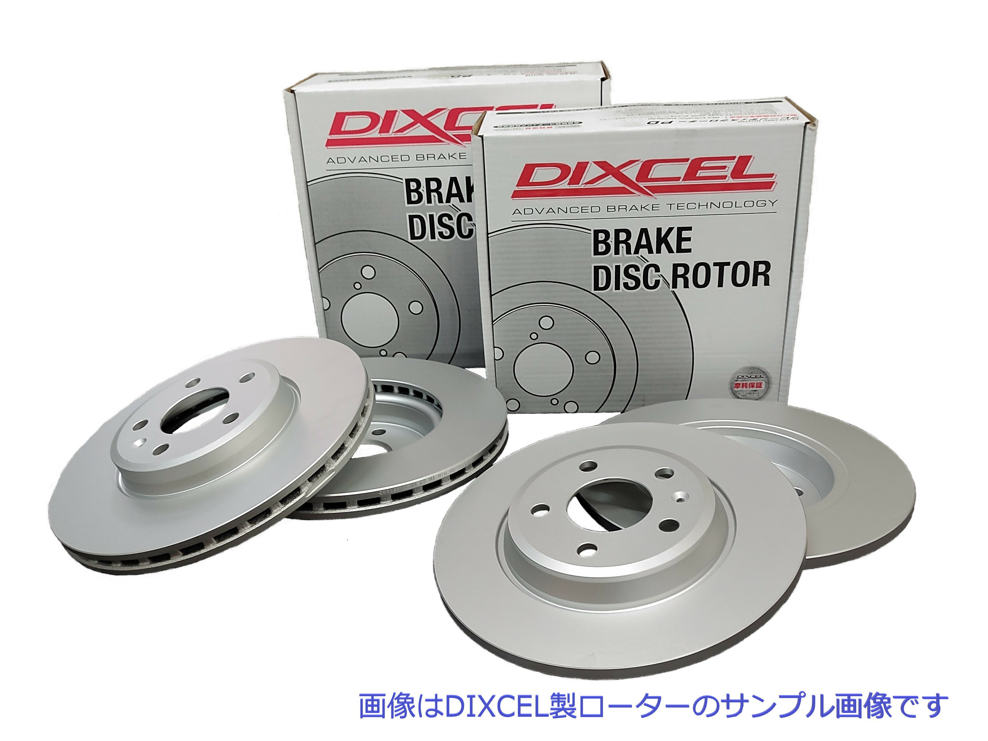 前後 ブレーキローター 1台分 ■ジャガー/ダイムラー Sタイプ ■3.0 V6 ■J01FA/J01FB/J01FC/J01FD ■車台番号M45255→N52047Fr.300mmDISC車 ■DIXCEL ディクセル PDタイプ ■PD0513511S,PD0553512S 