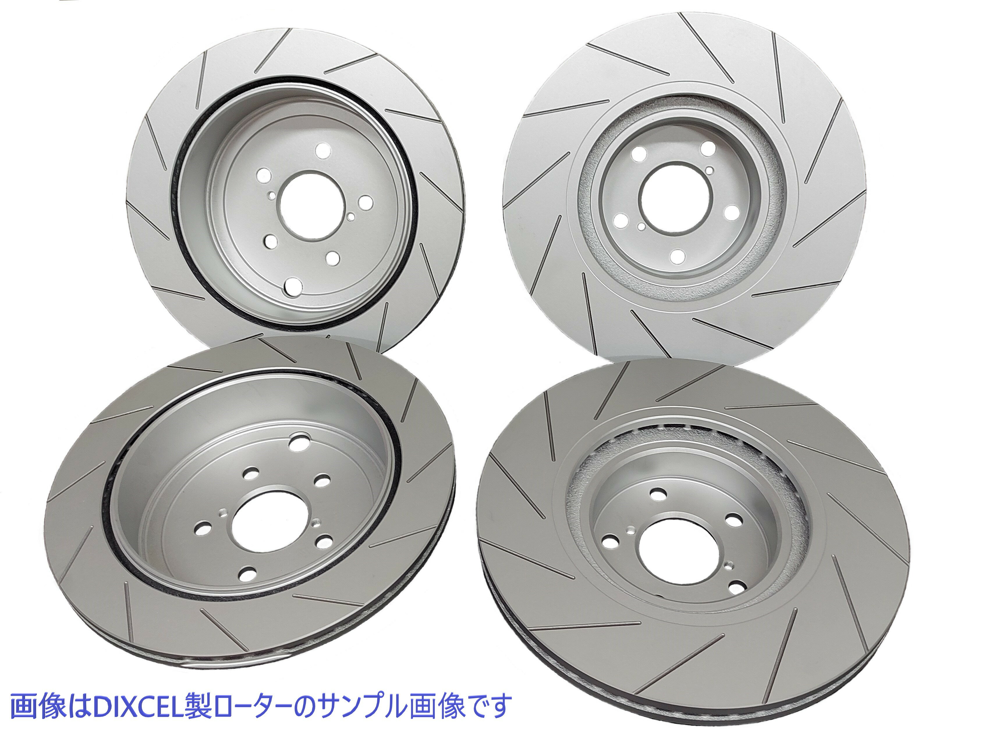 12本スリット加工 ブレーキローター 前後1台分セット PD1611296SL12,PD1651298SL12 ■ボルボ C70 ■2.4 ■MB5244 ■170ps車・Fr.300mmDISC車用←現車確認 【smtb-F】