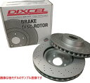 フロント ブレーキローター メルセデスベンツ W221 S350 221056 フロント左右セット 品番 PD1126407S 【smtb-F】