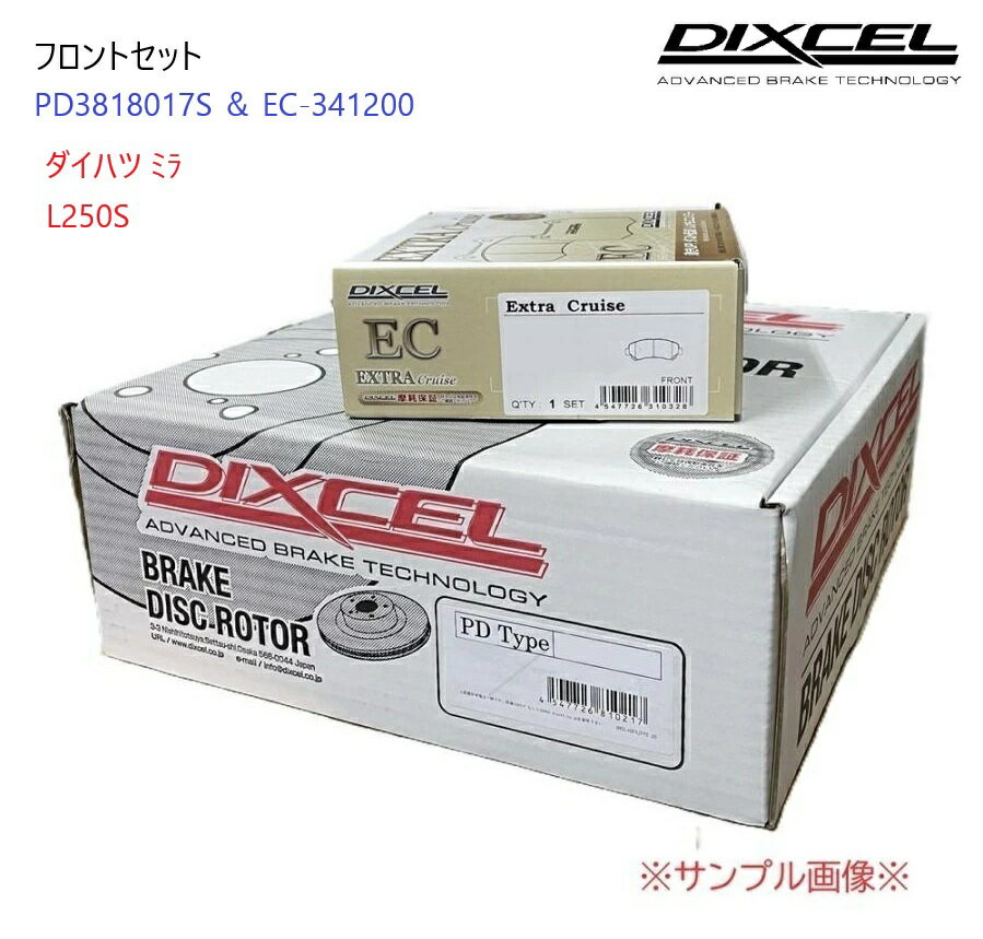 フロント用 ディスクブレーキローター+ブレーキパッドセット ダイハツ MIRA ミラ 型式 L250S DIXCEL ディクセル PDタイプ PD3818017S ECタイプ EC-341200