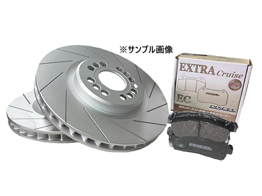 フロント用 スリット12本加工ディスクローター + ブレーキパッドセット スバル SAMBAR / DIAS サンバー / ディアス 型式 S321B S321Q / S331B S331Q DIXCEL ディクセル PDタイプ PD3818021SL12 ECタイプ EC-381116