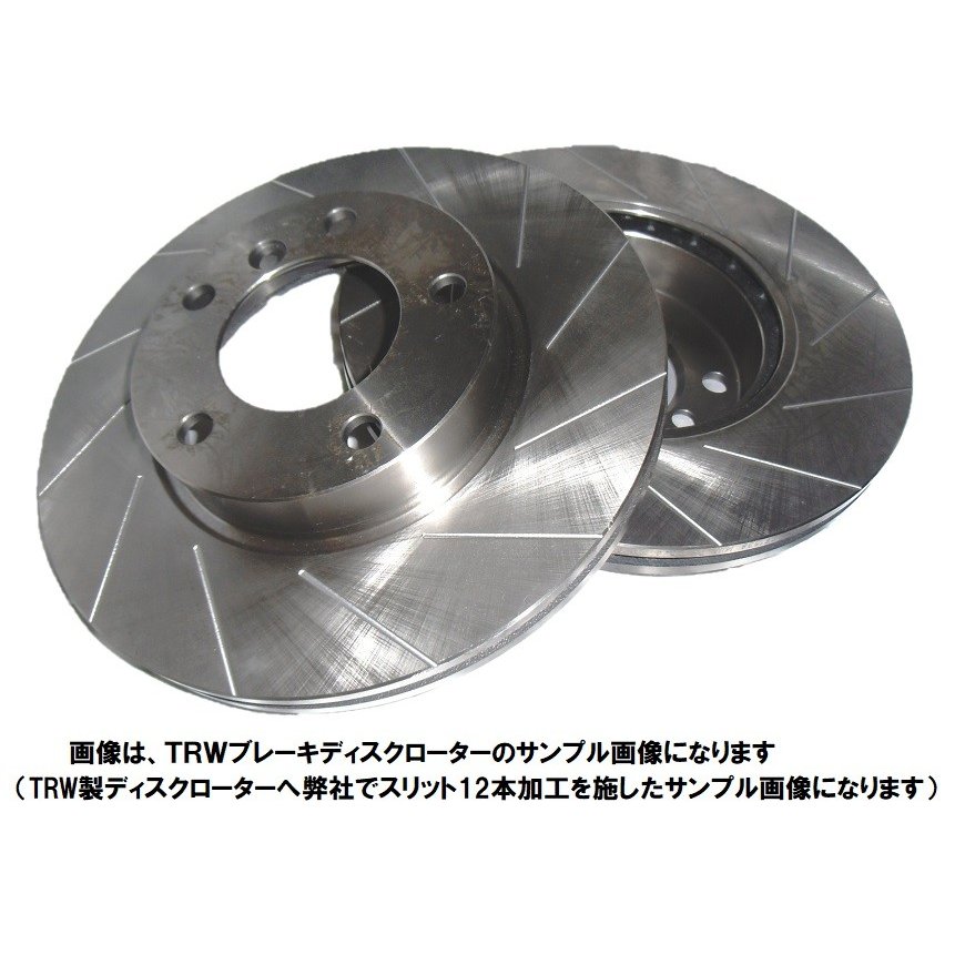 ■SAAB 9-5■型式 EB235■年式 00/08～02/03■2.3 エアロTS (高圧ターボ) 230ps車■TRW製 LSB121DSL12■送料無料税込【smtb-F】