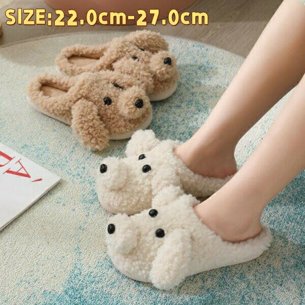 ルームシューズ もこもこ あったか 洗える 裏起毛 スリッパ 暖かい 防寒 北欧風 おしゃれ かわいい 冬..