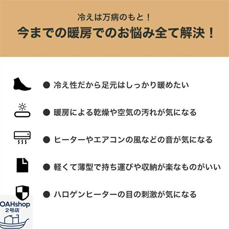 パネルヒーター 足元ヒーター 折りたたみ デスク下 家庭用ヒーター ペット用 フッ...