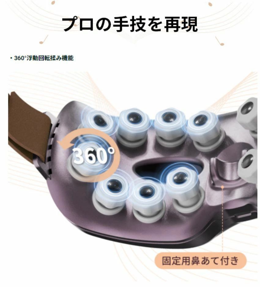 目元マッサージャー アイマッサージャー 目元エステ 眼精疲労 疲れ目 マッサージ器...