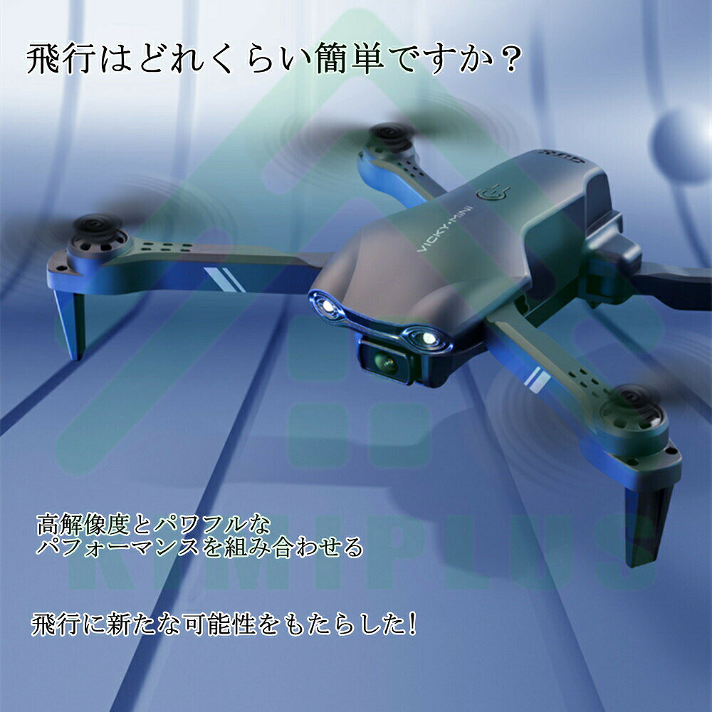 ドローン カメラ付き 小型 室内 6K 超高画質 二重カメラ 200g未満 最大20分飛行時...