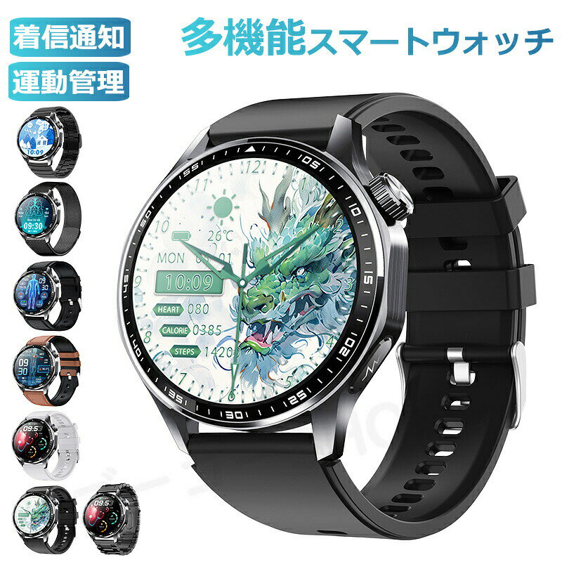 スマートウォッチ レディース 腕時計 メンズ 24時間健康管理 1.55インチ大画面 IP67防水 SOS機能 運動モード 歩数計 消費カロリー 心拍数 Lin...