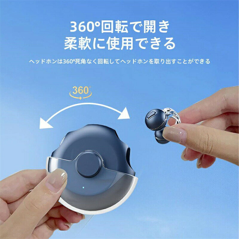 ワイヤレスイヤホン 耳掛け式 Bluetooth 5.3 片耳 両耳 小型 軽量 Android iPhone ...