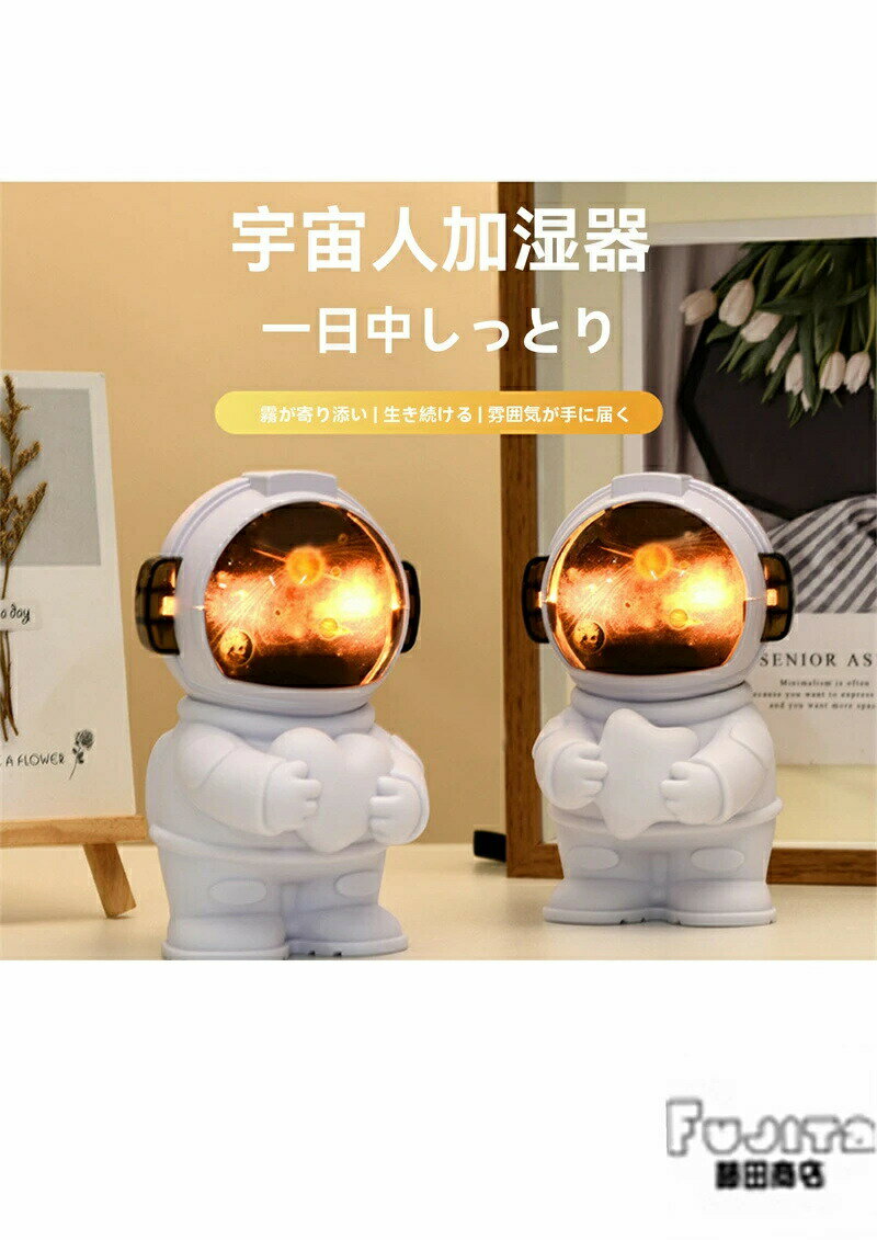 加湿器 卓上 おしゃれ 大容量 USB加湿器 上から給水 卓上加湿 USB 静音 超音波式 オフィス かわいい コ..