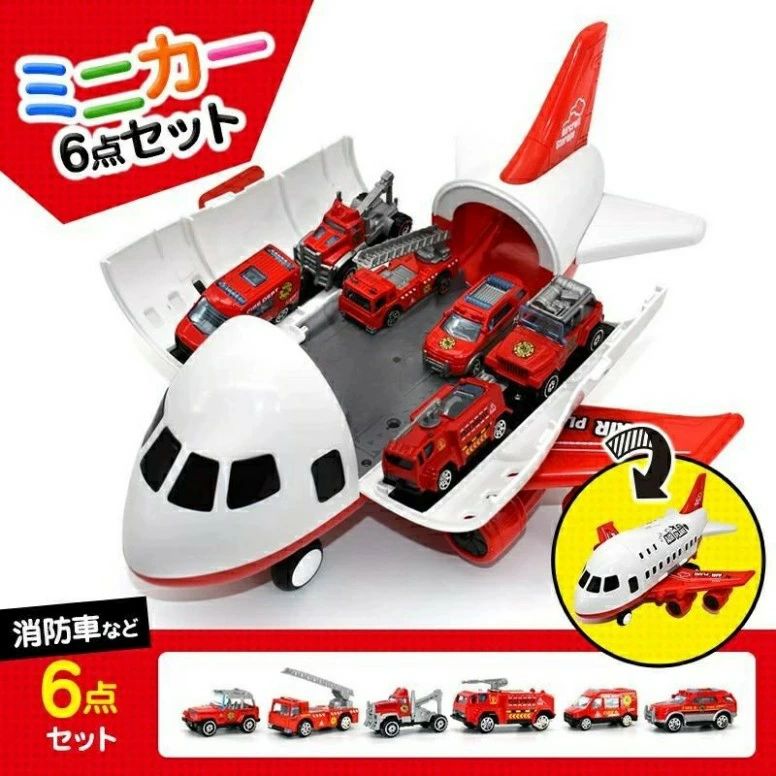 "製品仕様 ◆飛行機のサイズ：35x35x19cm / 13.7x13.7x7.4inch 　小型合金ヘリコプター小型合金車の長さ：6-9 cm ◆素材：合金、ABS樹脂 セット内容 男の子に大人気の消防車両6台とおかたづけ飛行機1台のおもちゃセット 説明 航空機のドアを開いて複数の車のおもちゃを積み込むことができ、航空機のキャビンをスライドとして使用して、 おもちゃの車をスライドさせることができます。 様々な遊び方を実現：消防車両、飛行機を別々に遊んでもいいし、二つを合わせて遊んでもいいです。 鮮やかな色で子どもの遊び興味を刺激します。子供への誕生日やクリスマスプレゼントやギフトとしておすすめします。"