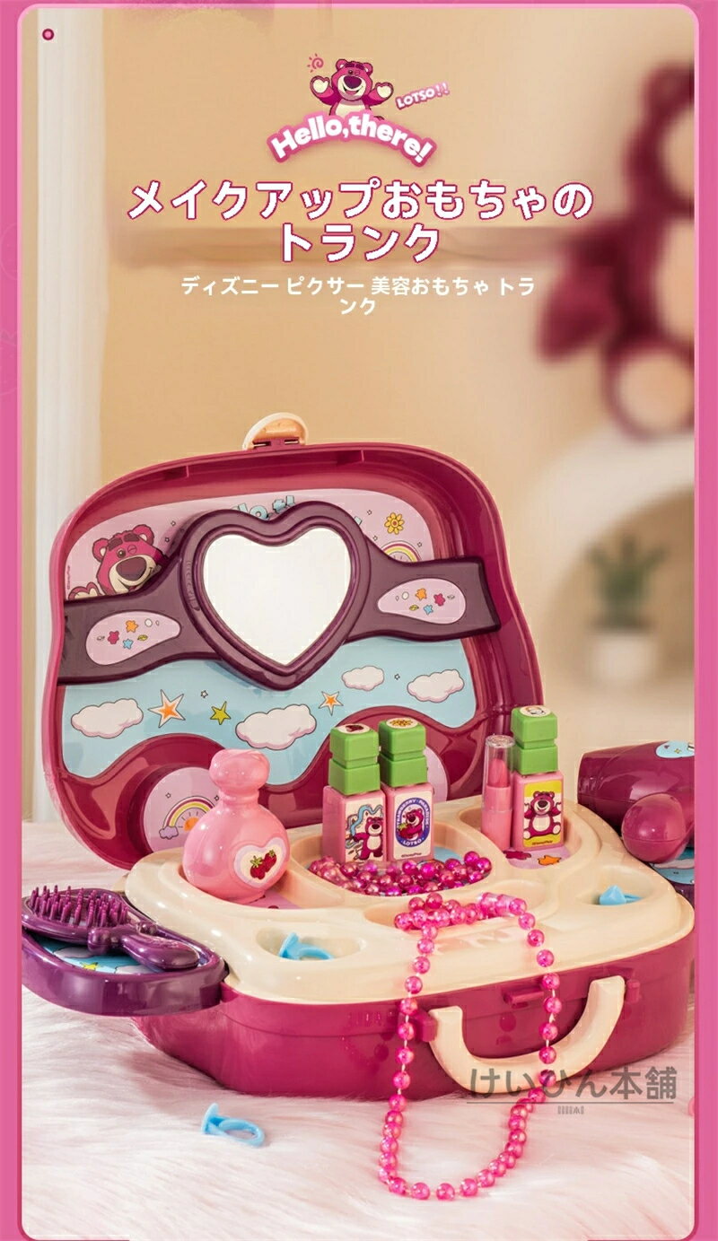 もちもちストロベリーベア手提げスーツケースおもちゃ 開閉可能デザイン キャラクターシール付き 女の子プリンセス風おままごとおもちゃストロベリーベア毛布質感手提げスーツケースおもちゃ 立体ベアフェイス造型 こども役割扮演収納おもちゃ 誕生日プレゼント