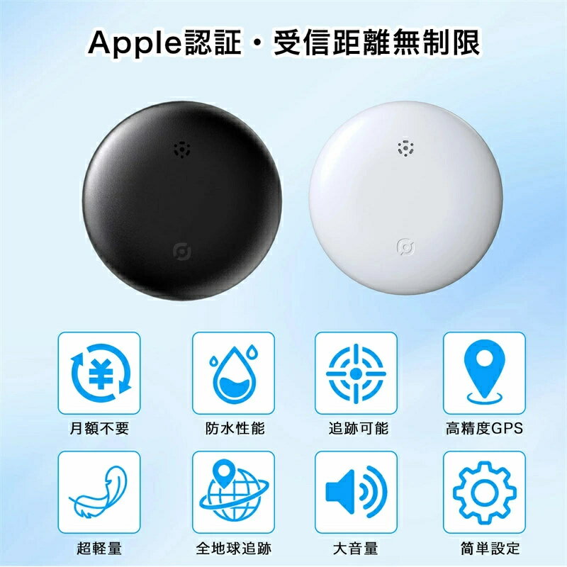 �������� GPS �Ҷ� ������� ���ޡ��� ���� airtag �ߴ� GPS���� GPS���� ʶ���ɻߥ��� ˺��ʪ�ɻ� ���ޡ��ȥ��� ���ޡ��ȥȥ�å��� GPS���� �ץ饤�Х����ݸ� ����GPS ������ ����