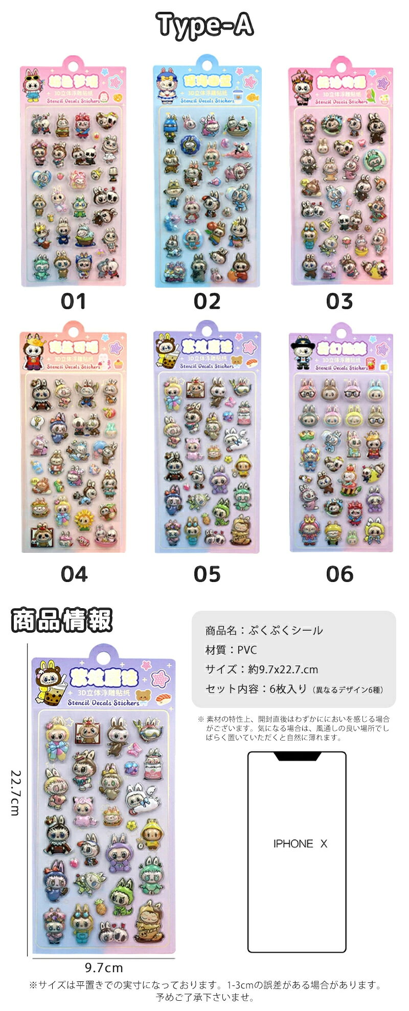 【4/6枚入 クーポンで最安1,088円】お尻3Dシール ぷにぷに おしり シール 桃尻シール お尻3dシール 3Dシール 立体シール ぷくぷくシール 可愛い キャラクターご褒美シー ル 立体 泡ステッカー ストレス解消 手帳 スマホケース 装飾 DIY用 癒し 子供 女の子 クリスマス 贈り物 tpjewelry-10004585 TPジュエリーshop楽天市場店 サンプル画像2