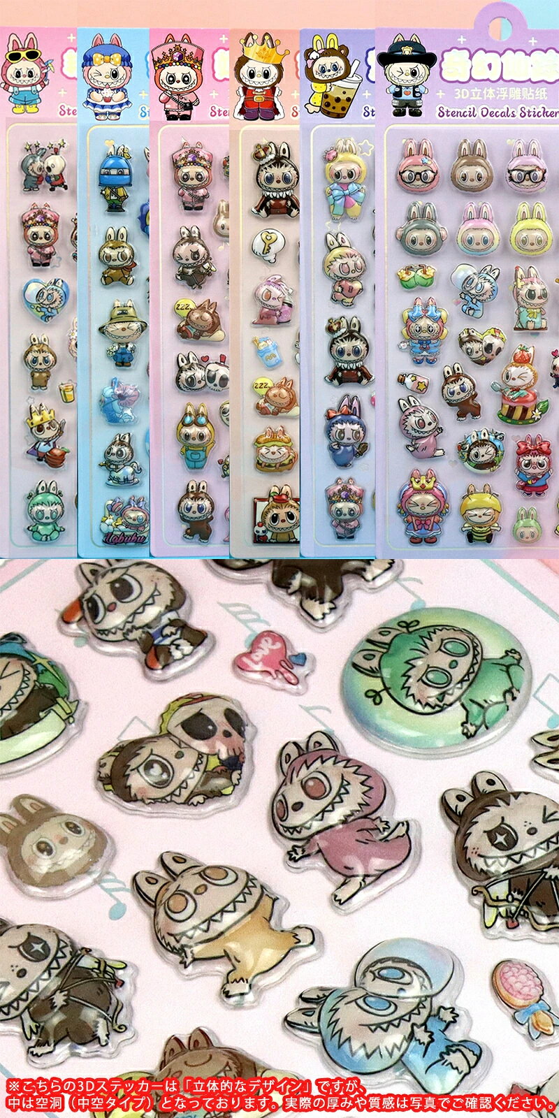 【4/6枚入 クーポンで最安1,088円】お尻3Dシール ぷにぷに おしり シール 桃尻シール お尻3dシール 3Dシール 立体シール ぷくぷくシール 可愛い キャラクターご褒美シー ル 立体 泡ステッカー ストレス解消 手帳 スマホケース 装飾 DIY用 癒し 子供 女の子 クリスマス 贈り物 tpjewelry-10004585 TPジュエリーshop楽天市場店 サンプル画像3