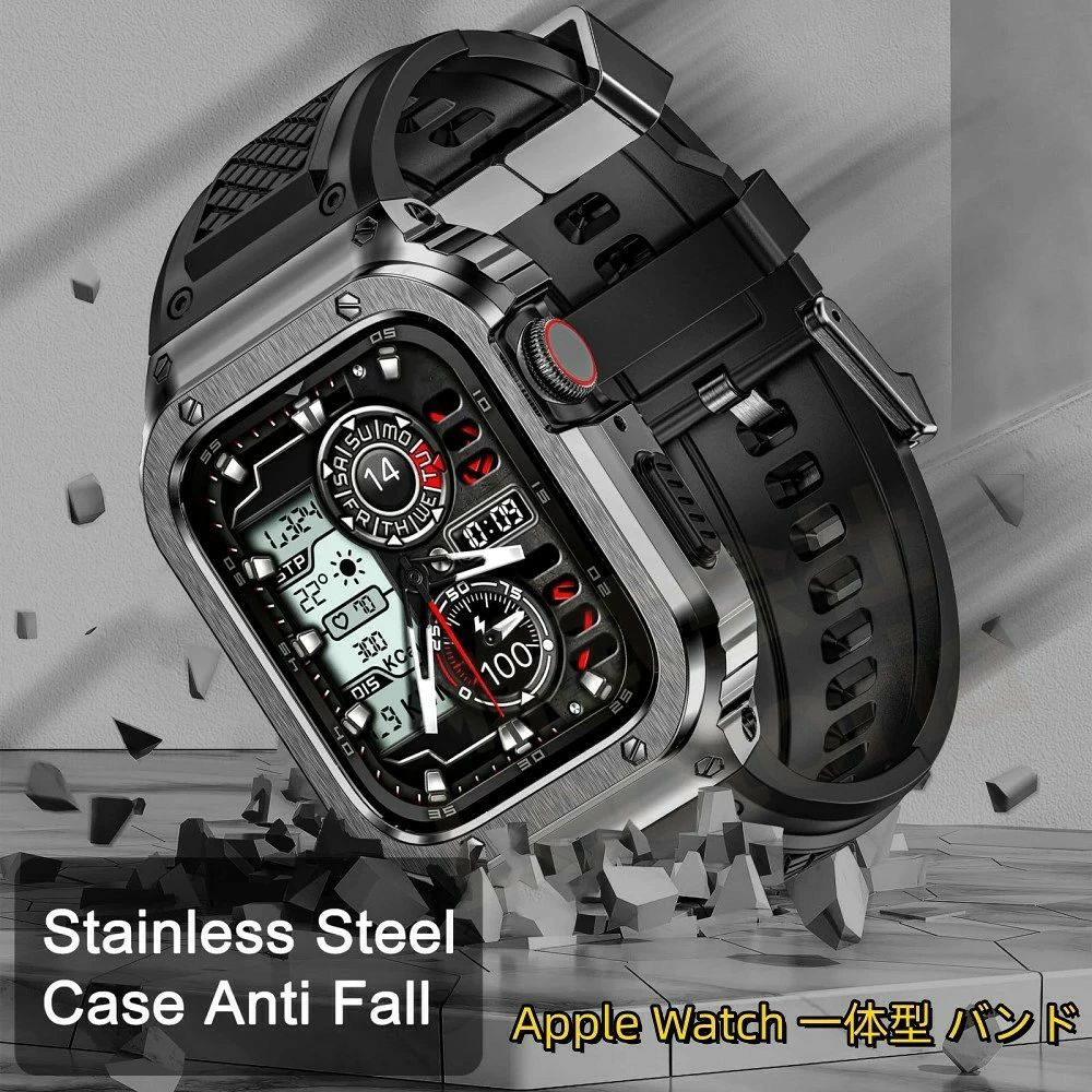 Apple Watch series9 8 6 5 4 45mm 44 mmバンド TPU バンド一体型 ステンレス鋼ケース付き アップルウォッチバンド 頑丈な Apple watch