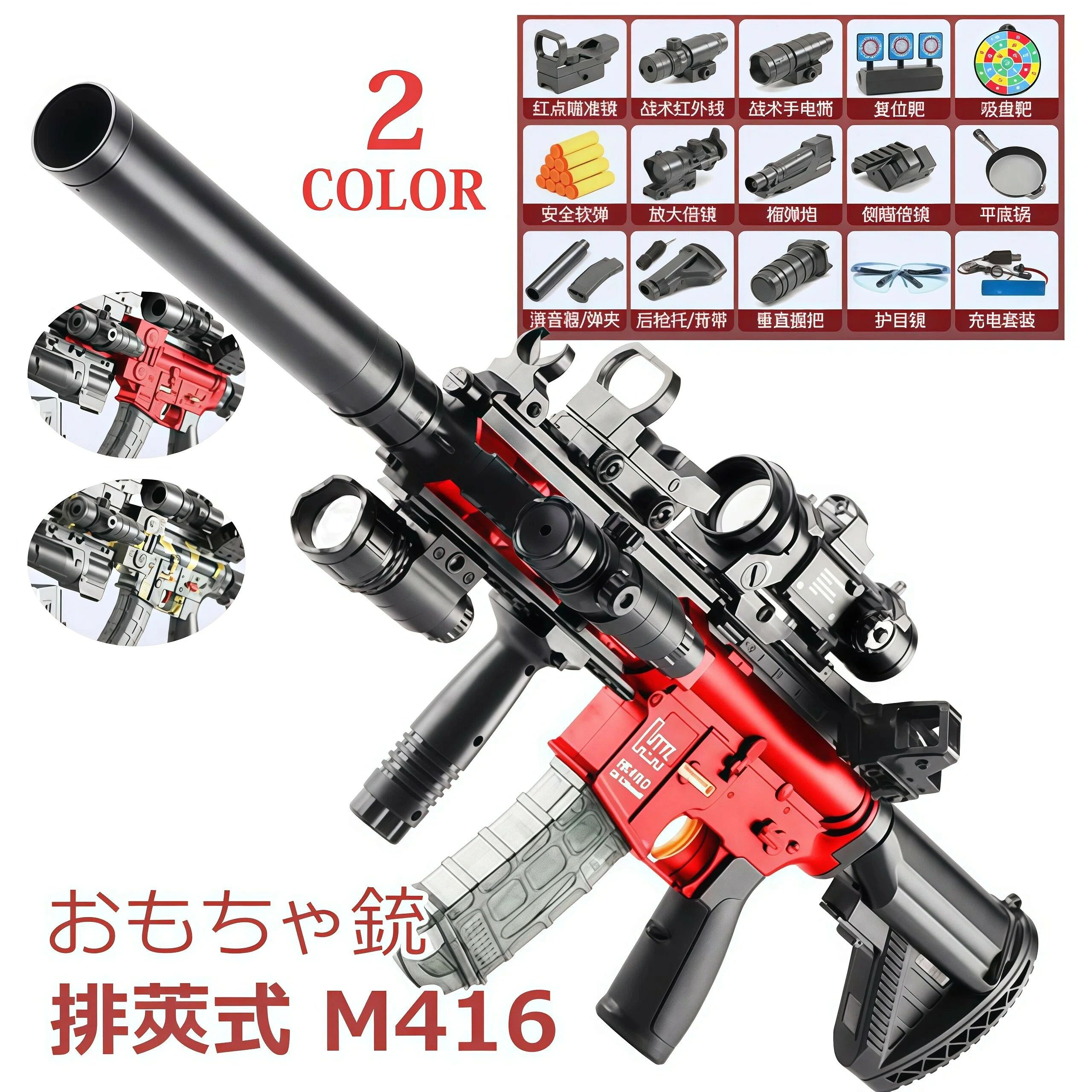 楽天市場】hk416（おもちゃ）の通販
