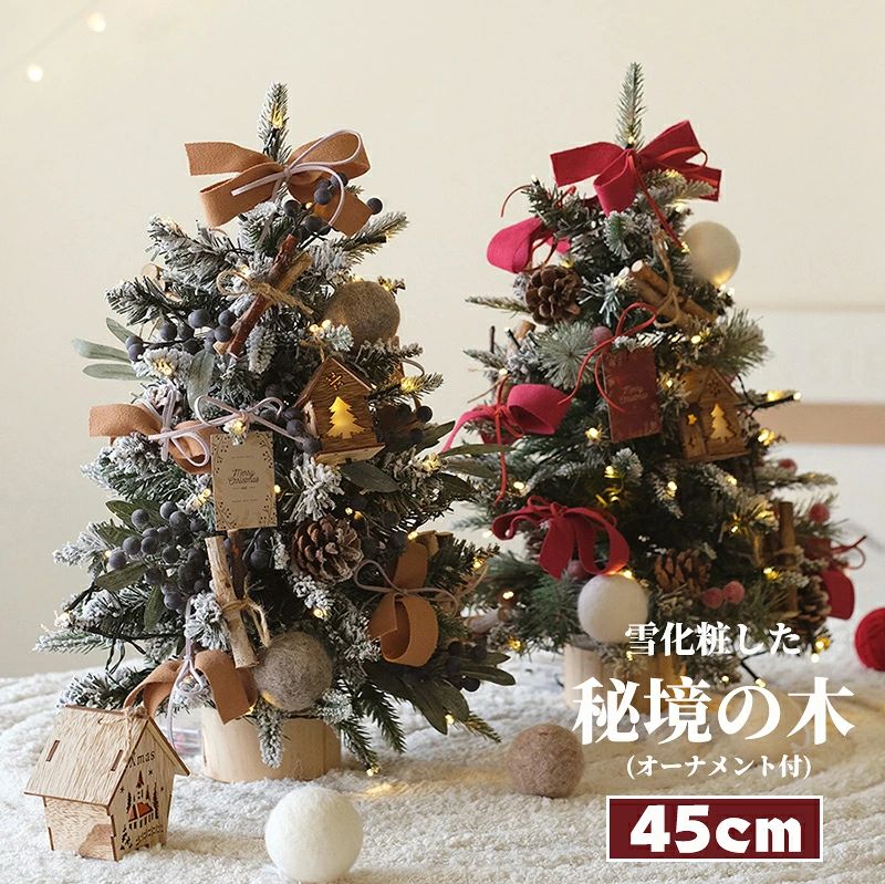 商品情報商品名クリスマスツリー商品説明クリスマスの雰囲気を手軽に楽しめる卓上ミニクリスマスツリー。高さ45cmのコンパクトサイズで、玄関や室内のインテリアにぴったりです。DIY可能なデザインで、自分だけのオリジナルツリーを作成できます。電池式のLEDイルミネーションライトが、北欧風のアンティークな雰囲気を演出。雪化粧が施された枝やサンタクロースの置物が、クリスマスの魔法を感じさせます。選べる10タイプで、あなたの空間に合ったスタイルを見つけてください。タイプ10タイプ選択