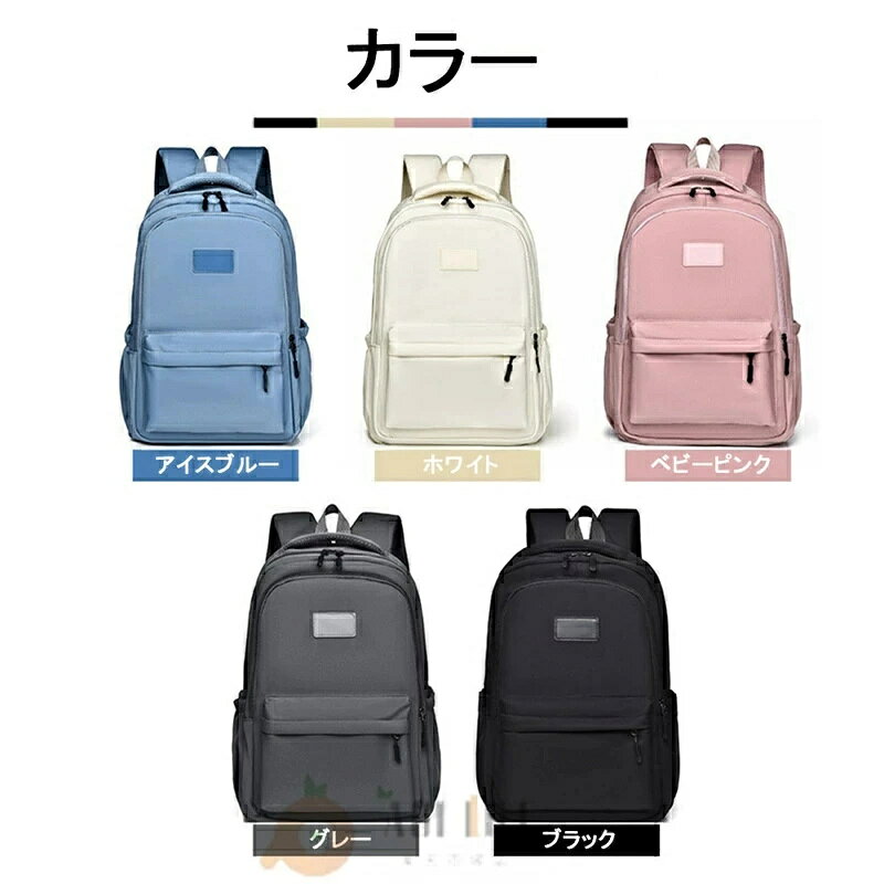 【翌日発送】大容量 軽く感じる ビジネス リュック 防水 レインカバー メンズ A3 ...