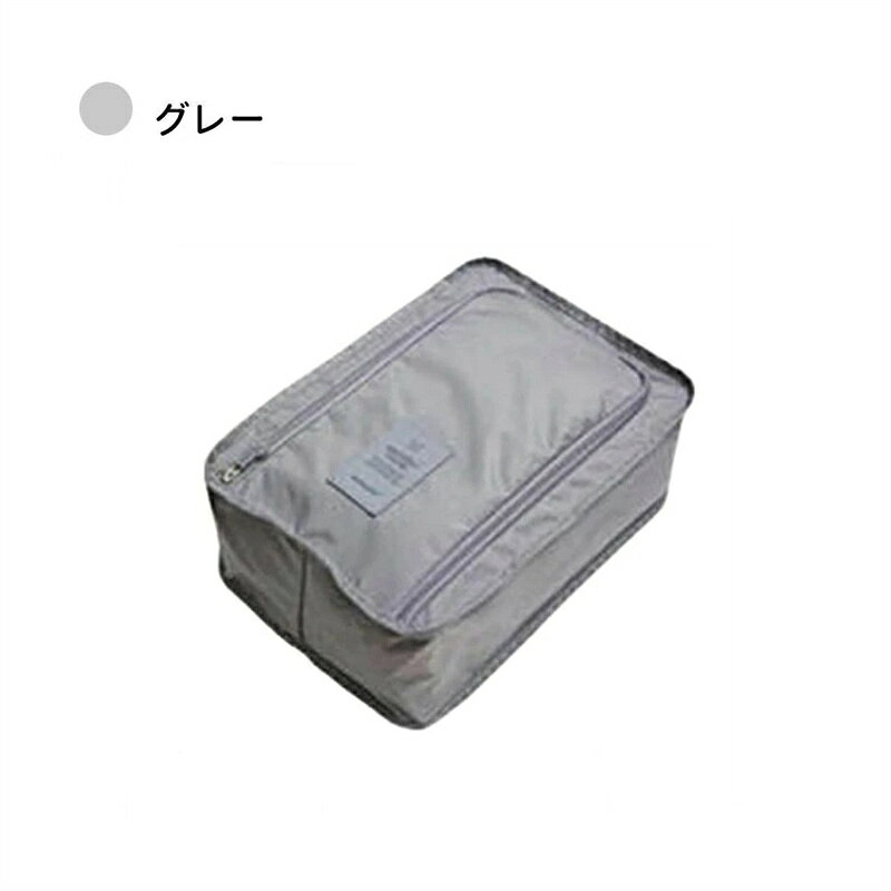 【翌日発送】シューズケース シューズバッグ シューズ袋 靴袋 シューズ入れ メンズ...