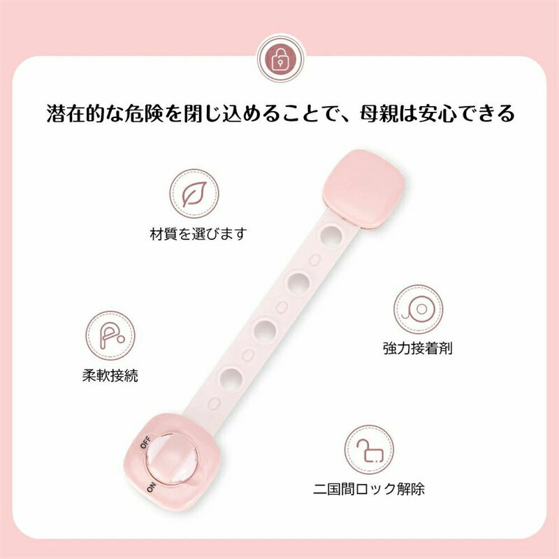 【翌日発送】『送料無料』チャイルドロック 引き出し チャイルドロックドア 冷蔵庫...