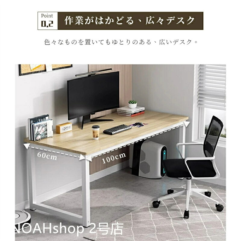 【翌日発送】シンプルデスク 簡易デスク パソコンデスク デスク おしゃれ pcデスク 多用途 多機能 コンパクト スリム 北欧 パソコンラック PCラック テーブル 幅100cm 奥行60cm 高さ73cm 一人暮らし 新生活応援 リビング 学習デスク 勉強机 プレゼント ギフト 送料無料 [2]