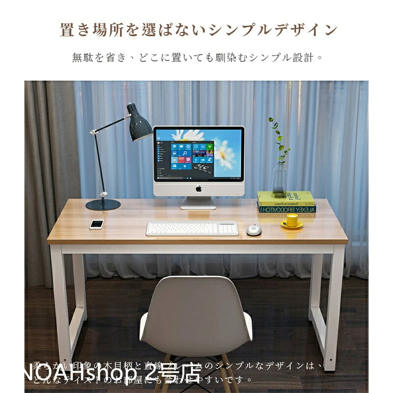 【翌日発送】シンプルデスク 簡易デスク パソコンデスク デスク おしゃれ pcデスク 多用途 多機能 コンパクト スリム 北欧 パソコンラック PCラック テーブル 幅100cm 奥行60cm 高さ73cm 一人暮らし 新生活応援 リビング 学習デスク 勉強机 プレゼント ギフト 送料無料 [3]