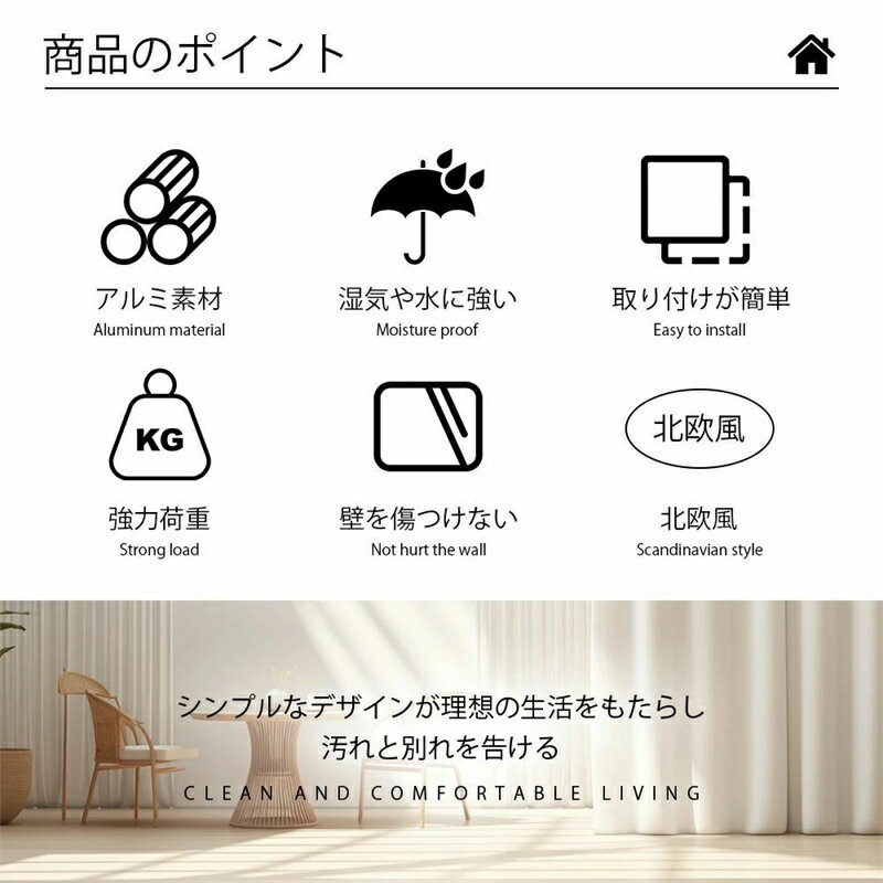 【翌日発送】【送料无料】ウォールシェルフ ウォールラック 壁掛け ラック キッチン お風呂 吊り棚 つり棚 アルミ棚 キッチン収納 アルミシェルフ アルミラック 水切り 可動式z-07 [2]