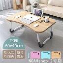 【翌日発送】キッズテーブル 折りたたみテーブル 子供 折りたたみ テーブル ミニテーブル ローテーブル センターテーブル キッズデスク かわいい お絵かき机 学...