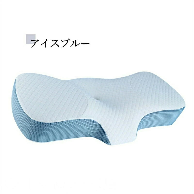 【翌日発送】低反発枕 枕 プレミアム いびき防止 ストレートネック 快眠 誕生日 新生活 ギフト クリスマス プレゼント 福袋 父の日 母の日 新生活 引っ越し [2]