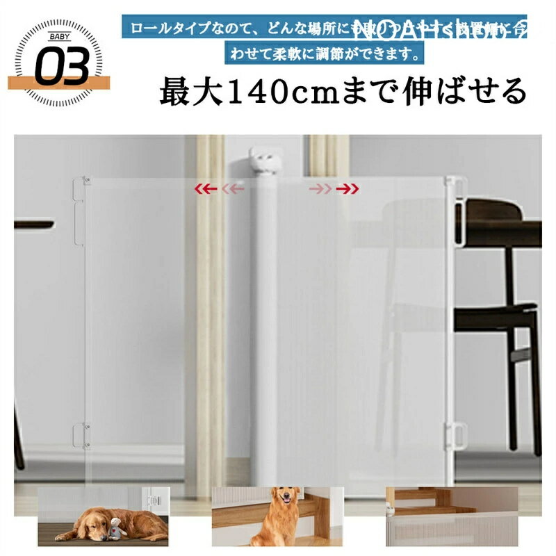 ������ȯ���ۡ�����̵����0cm~140cm �ڥåȥ����� �ɥ������� ���̼��ե��� �ڥåȥե��� �ꤢ�����ײ�ǽ ��ť������ƥ����դ� ���ⳬ�������ɸ�� æ���ɻ� ���ӽФ��ɻ� QB-02
