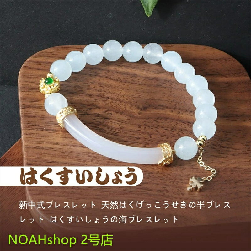 【翌日発送】【送料無料】[開運 金運 仕事運 ] 天然石 ブレスレット 8MM ストロベリークォーツ 天然石ブレスレットパワース トーンブレスレッ スアクセサリー WRTA-BR-A1